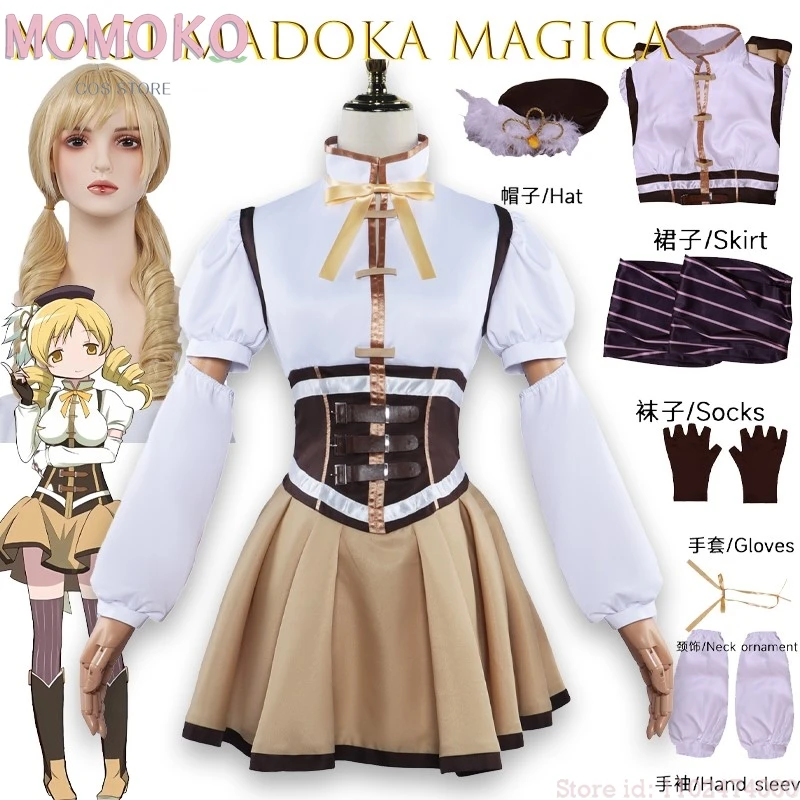 Halloween Cos BAnime Puella Magi Madoka Magica Cosplay disfraz ropa peluca uniforme Cosplay Tomoe Mami chica mágica Halloween Wom