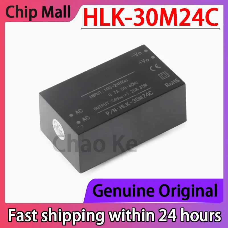 

1PCS Original Genuine HLK-30M24C AC-DC Isolated and Regulated Power Module 220V To 24V1.25A30W with Built-in EMC Circuit