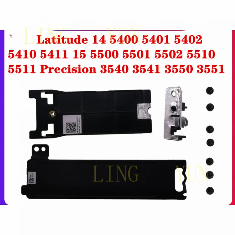 Z  FOR  Dell Latitude 5400 5401 5410 5411 5500 5501 5502 5510 5511 M.2 SSD solid state drive heatsink bracket 085J62