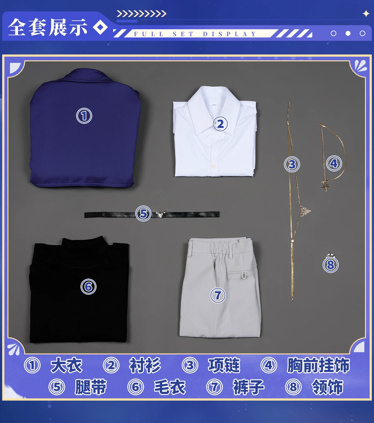 Phainon Cosplay costume Halloween Christmas Metal props S-3XL Plus Size IN STOCK Game Honkai: Star Rail Khaslana Coat sweater