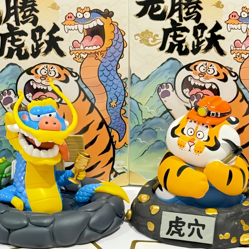 

Original I Am Not Fat Tiger Versatile Fat Tiger 1 Blind Box Anime Figure Doll Toys Trendy Play Kawaii Model Birthday Gift Toy