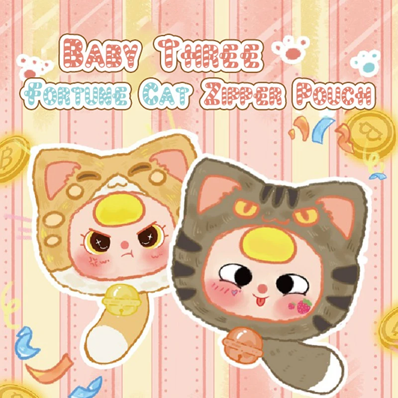 

Baby Three Fortune Cat Zipper Pouch Series Blind Boxes Mystery Box Cute Plush Doll Figure