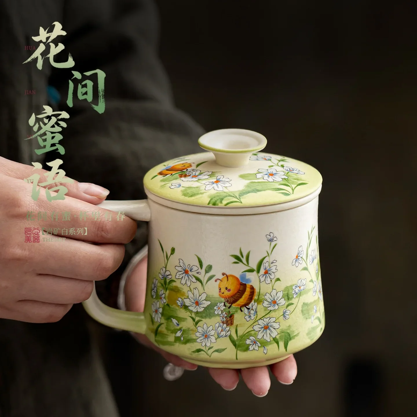 Rock Mine White Flower Honey Language Fulu Tea Coffee Cup Ceramic Mug Office Personal Filter Teacup Water Cup Gift for Friends
