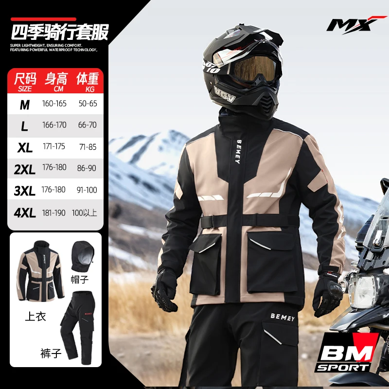 

Biker Raincoat Men's Suit Adult Separate Body Rainstorm-proof Against Wear-resistant Comfortable Breathable Riding Equipment