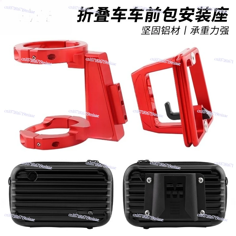 

Applicable To Small Cloth Big Line Folding Car Front Bag Installation Seat K3plus/p8/d8 Support Front Shelf