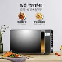 220V Microwave Oven Kitchen And Home Appliances Inverter Microwave Oven Intelligent Humidity Sensor Electric Rice Cooker 23L