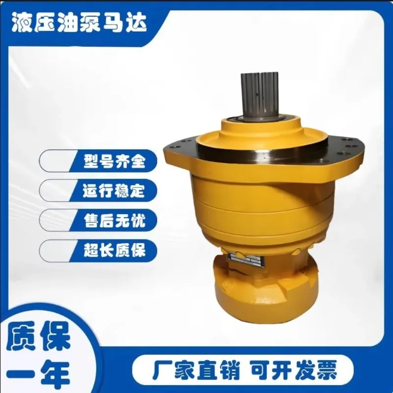 Hydraulic Motor Poclain MSE/MK/MS05/02/11/04 - 2/0/1/8-14A-F05-8AD0-5E00 For Industrial Machinery