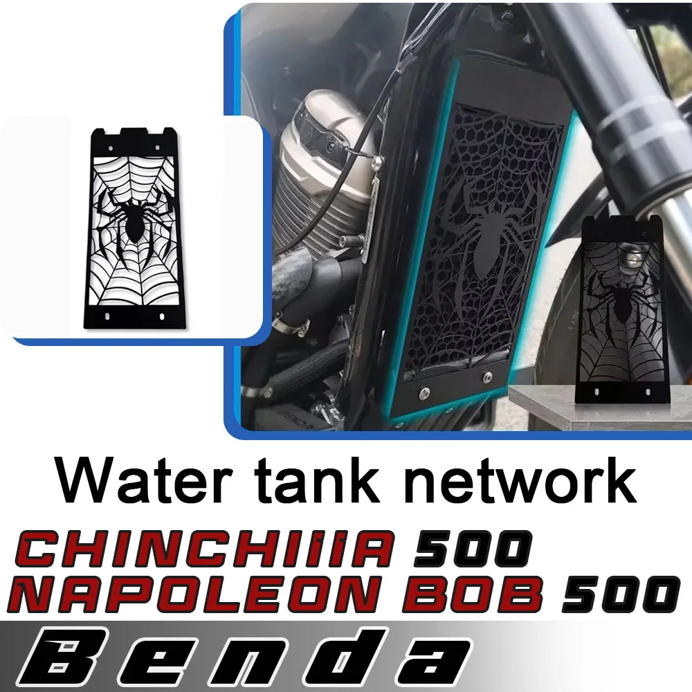 

For BENDA Napoleonbob 500 ChinchiIIa 500 Retro water tank protection net protection plate decorative cover accessories