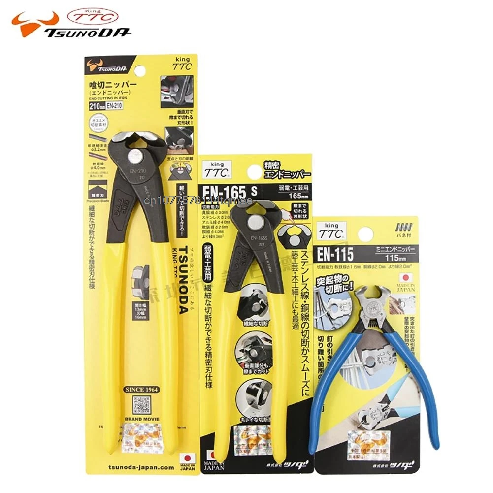 TSUNODA King TTC Thin Blade End Cutting Pliers EN-115 EN-150 EN-165S EN-210