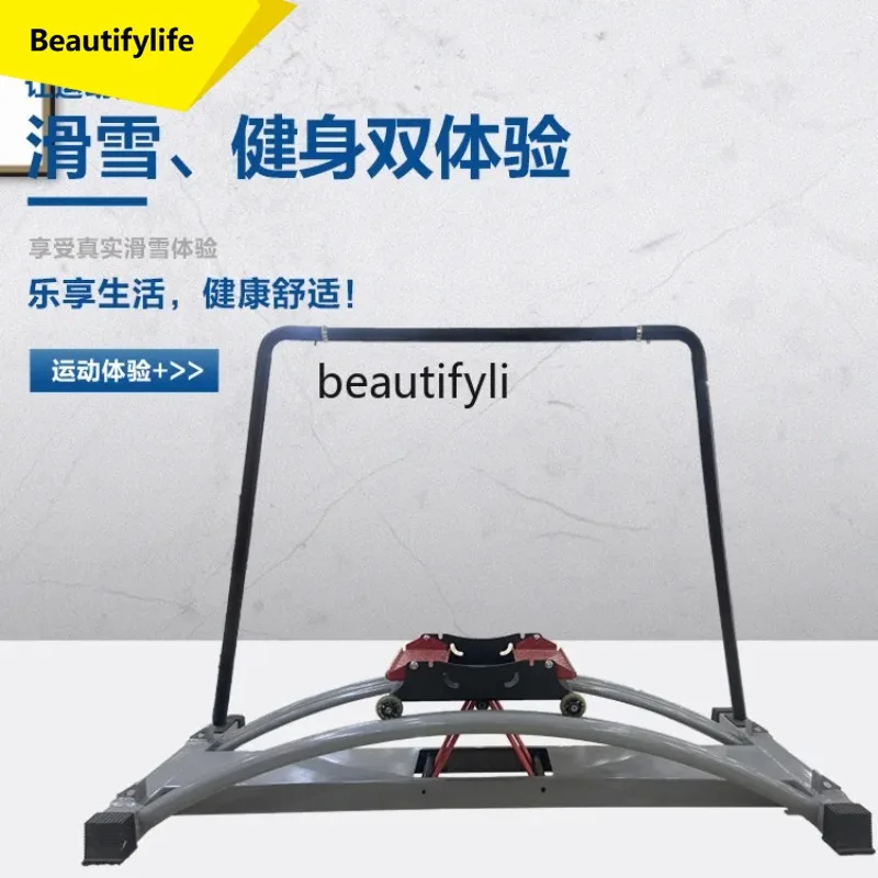 

A49 Ski machine Commercial home gym Ski resort Waist machine training