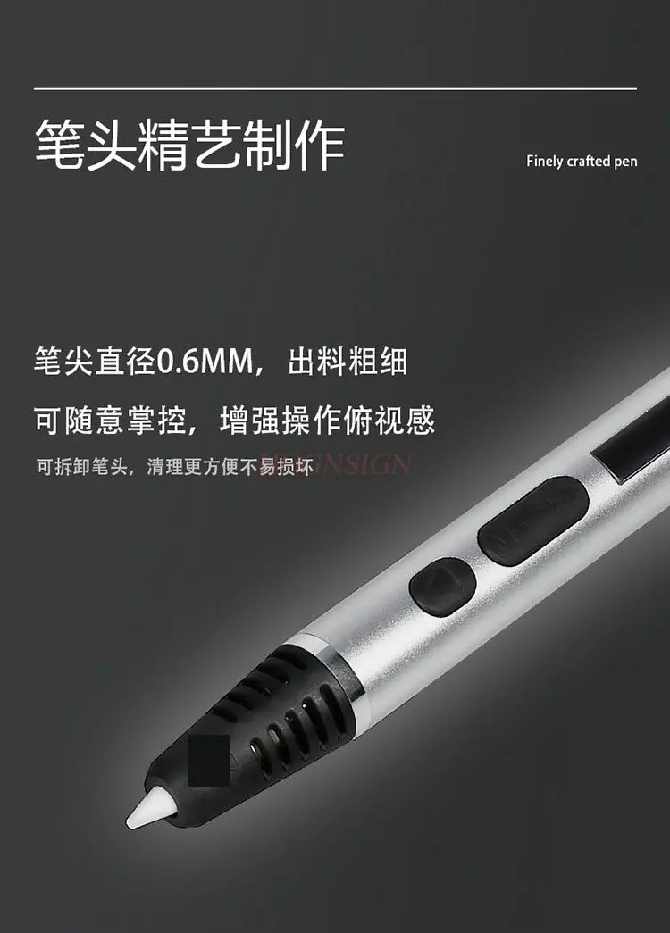 3D handmade painting, plug-in 3D graffiti pen，Professional 3D printing pen, high-temperature version,
