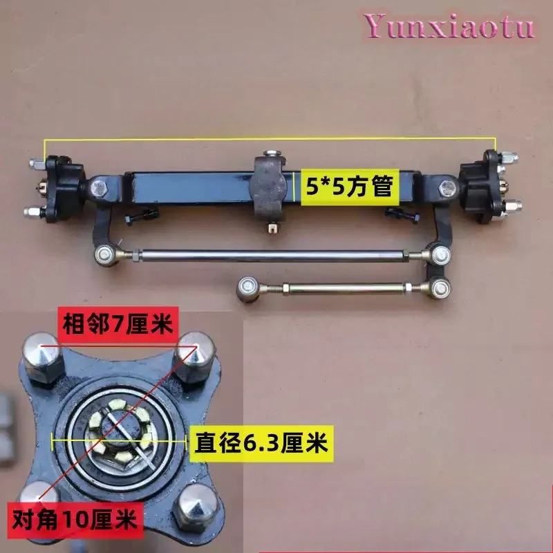 Heavy Duty Electric Front Axle Assembly with Disc Brake for Agricultural Utility Vehicle Steering Chassis Conversion Kit