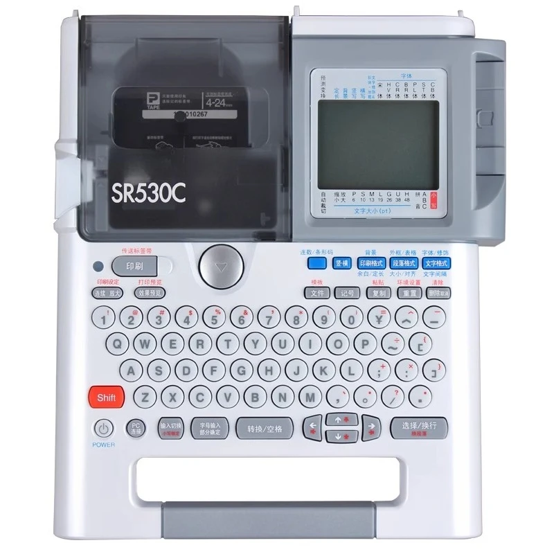 

SR530C label printer office factory management telecommunications power cable waterproof self-adhesive paper color ribbon