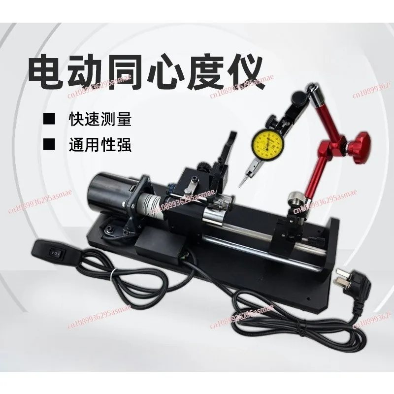 B-10D Parts Circular Beat Eccentric Inspection Electric Concentric Coaxiality Measuring Instrument Digital Display