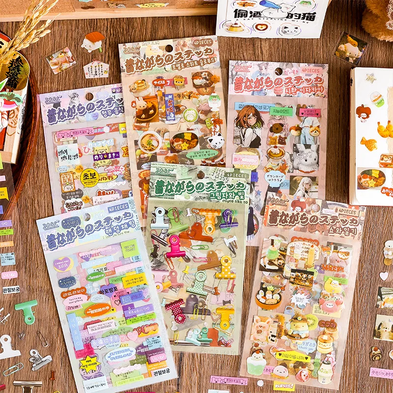 4 PCS/Pack Retro Old-Style Series PET Stickers, DIY Journal Scrapbooking Decorative Supplies