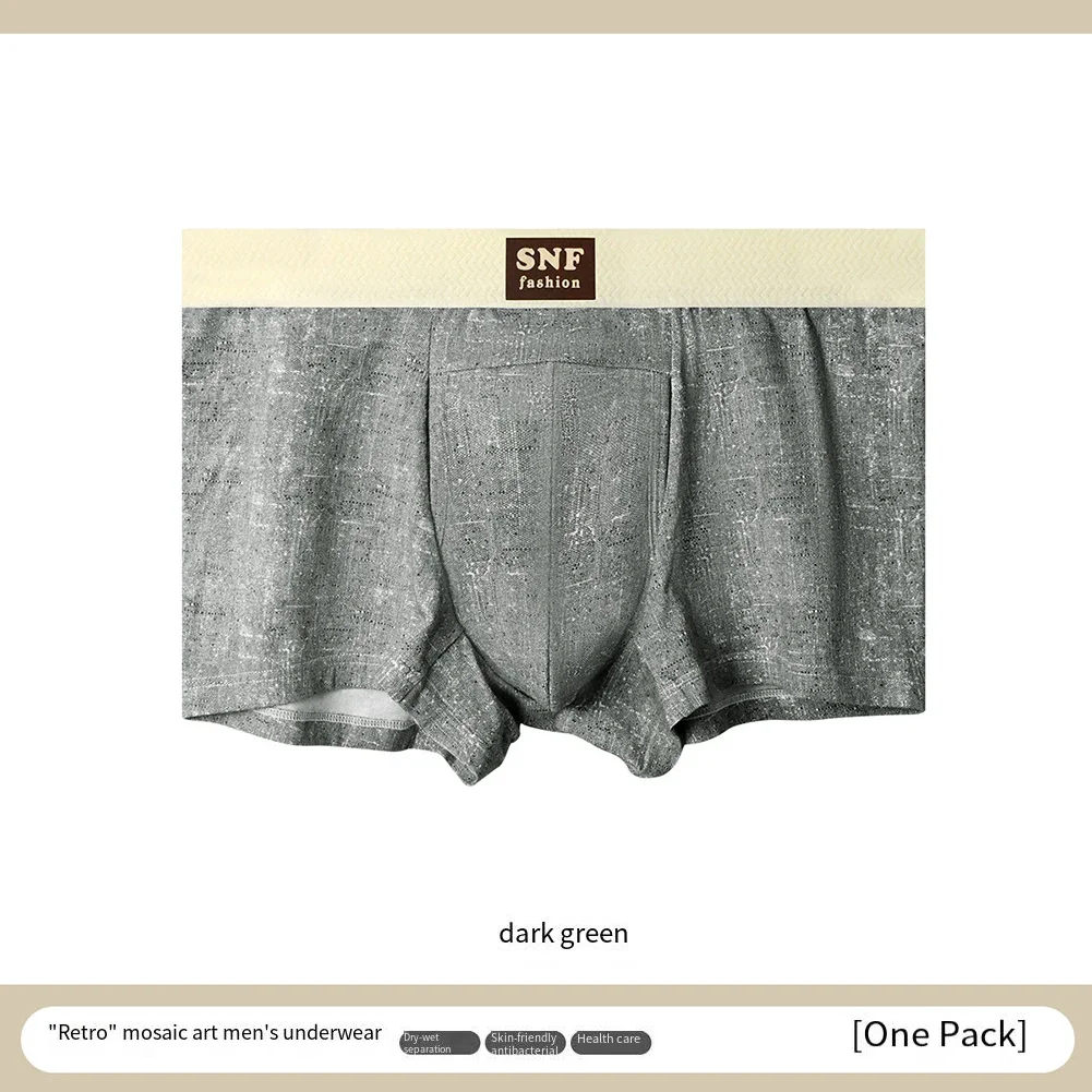 Дышащие мужские трусы-боксеры с ретро-мешочком для нижнего белья, мягкая смесь хлопка и спандекса для комфорта и поддержки