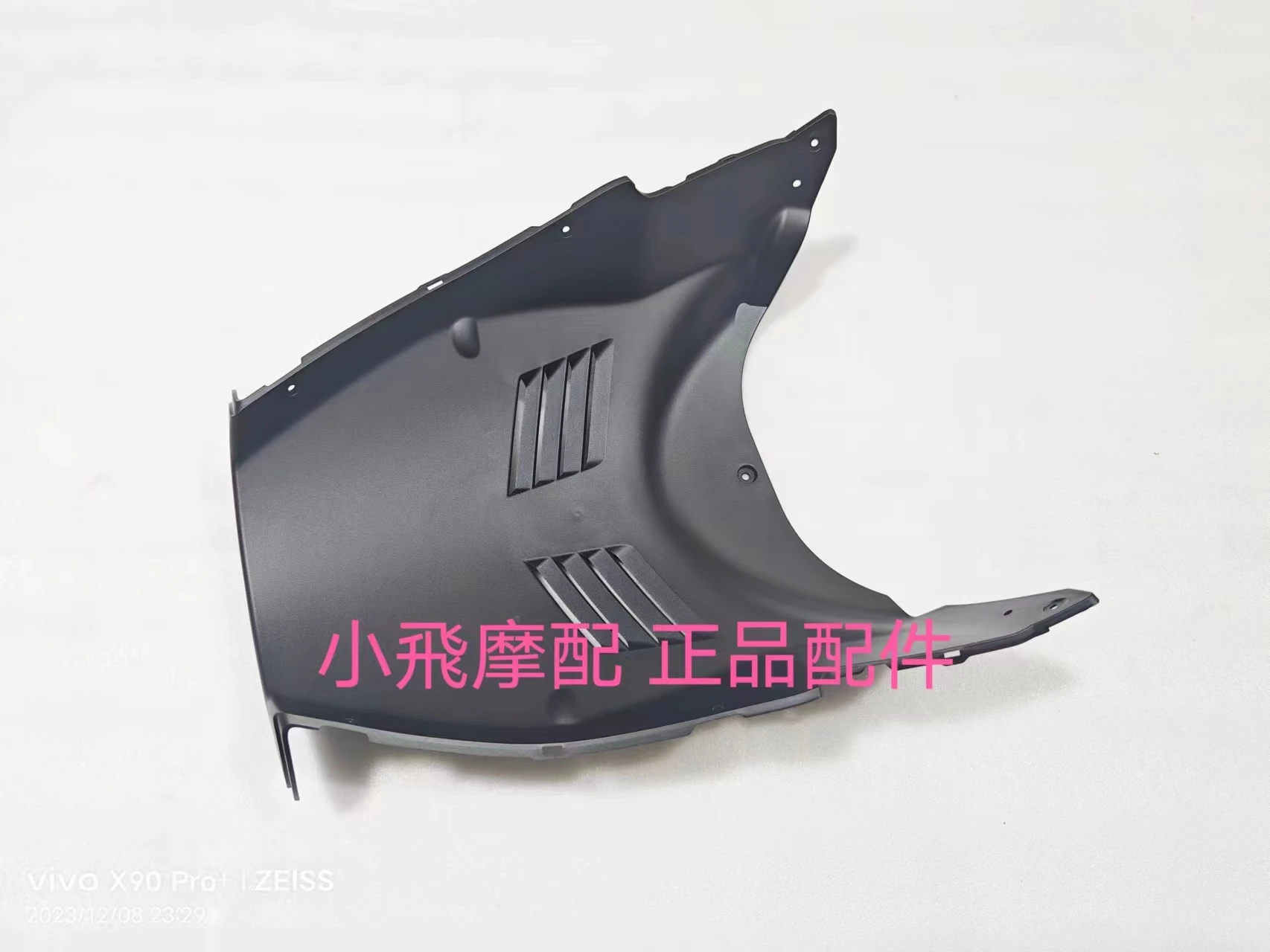 

Fit Qjmotor Mtx125 Accessories Qj Motor Mtx 125 Base Plate Inner Guard Front Underbody Cover Front Inner Fender