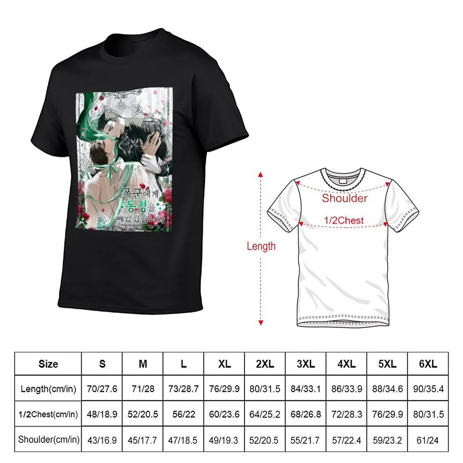 Under The Green Light art T-Shirt summer clothes customs design your own blanks men t shirts