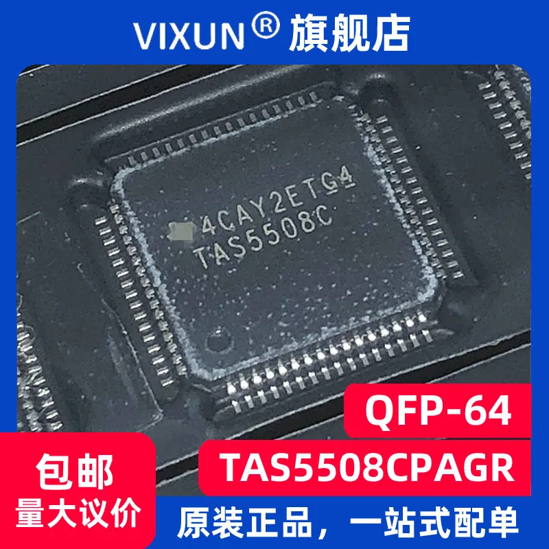

TAS5508CPAGR TAS5508C TQFP-64 10PCS