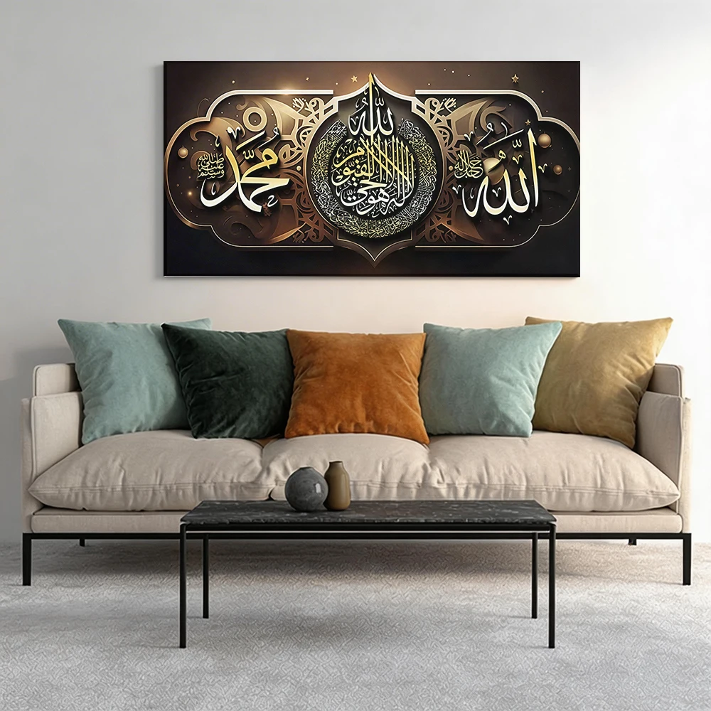

2D flat printing 1pcExquisite Islamic Red Calligraphy Large-sized canvas painting, for corridor and bedroom decoration