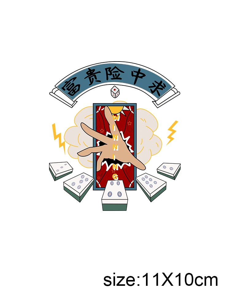 LETOP 1PCS Chinese Mahjong 3D Uv Transfer Sticker 16Oz Jelly Cups Plastic Transfers Libby Wrap Sticker For Cups Uv Sticker