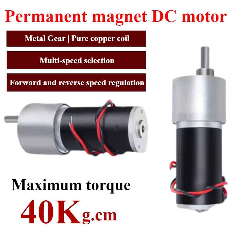 DC12/24V permanent magnet motor high torque 40kg. cm adjustable speed forward and reverse for smart home electric curtains Motor