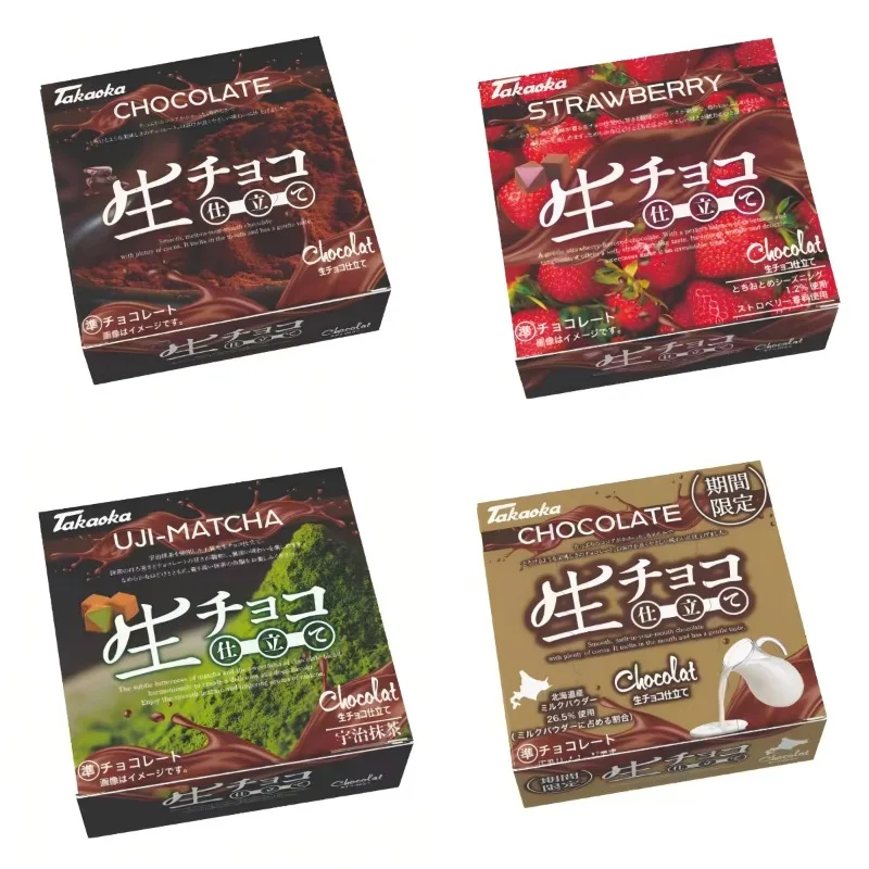 高岡生チョコレート抹茶45g + 北海道牛乳50g + いちご45g + プレーン50g