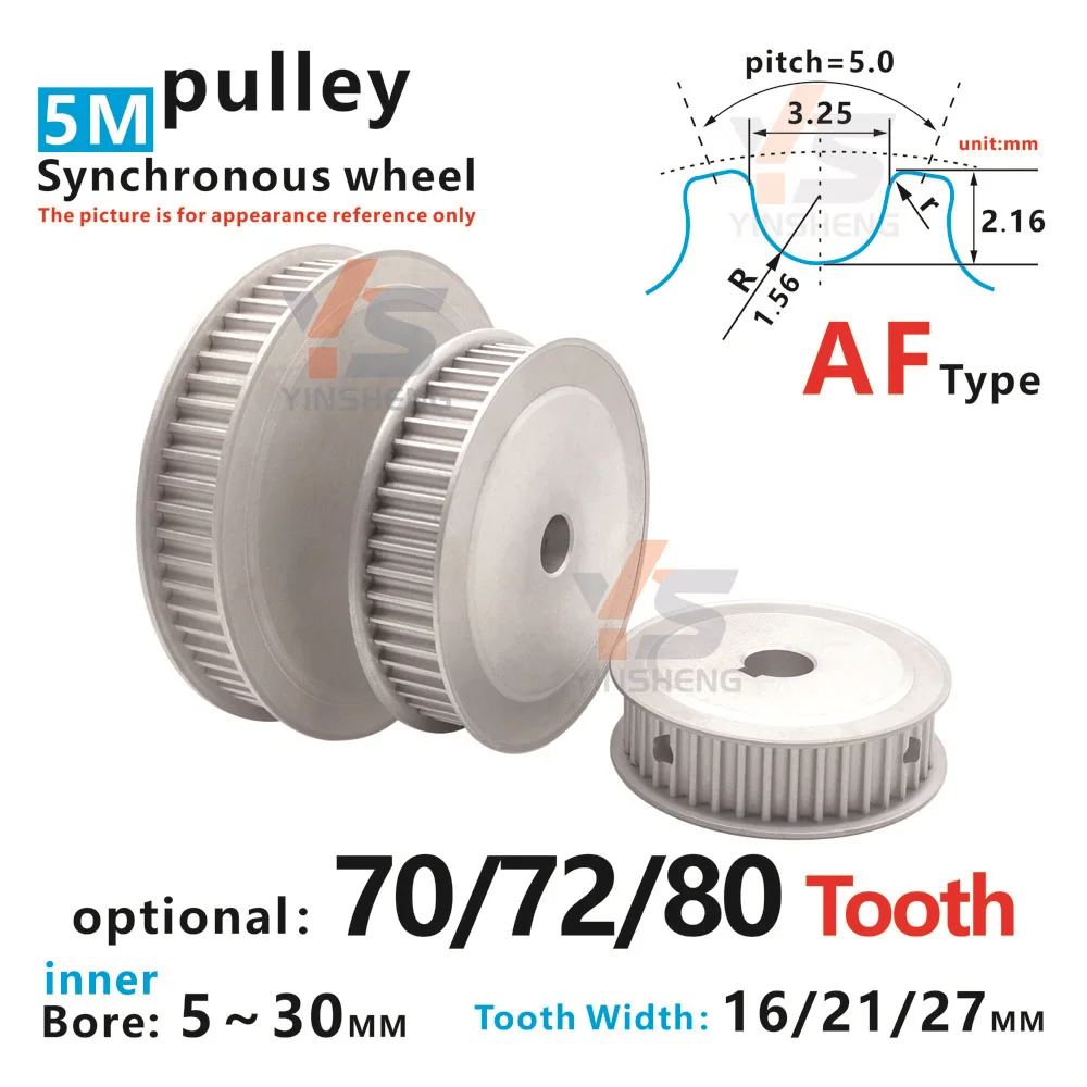 70T 72T 80-tooth AF Type HTD 5M Synchronous wheel Bore/Keyway 10 - 30 MM Tooth Width 16/21/27MM HTD5M Timing Belts gear pulley 