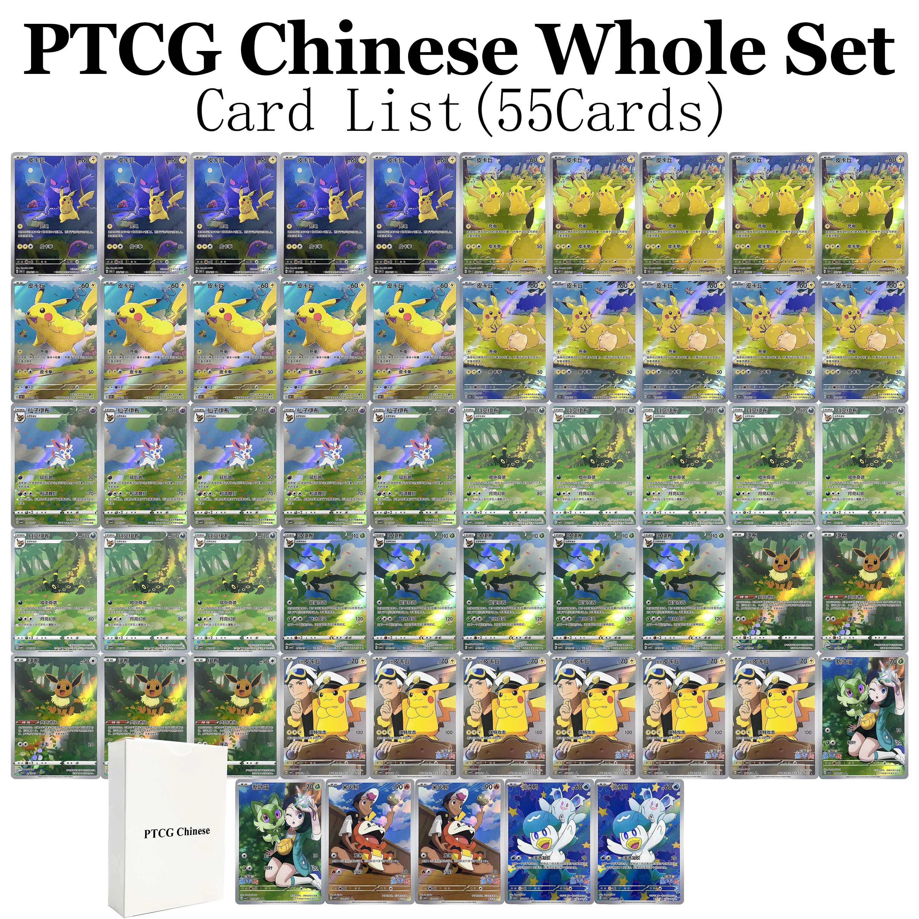 

Pokemon Chinese Cards Whole Set 55 PCS Captain Pikachu Fuecoco Quaxly Sprigatito PKM Card Trading Game Toys Gifts PROXY