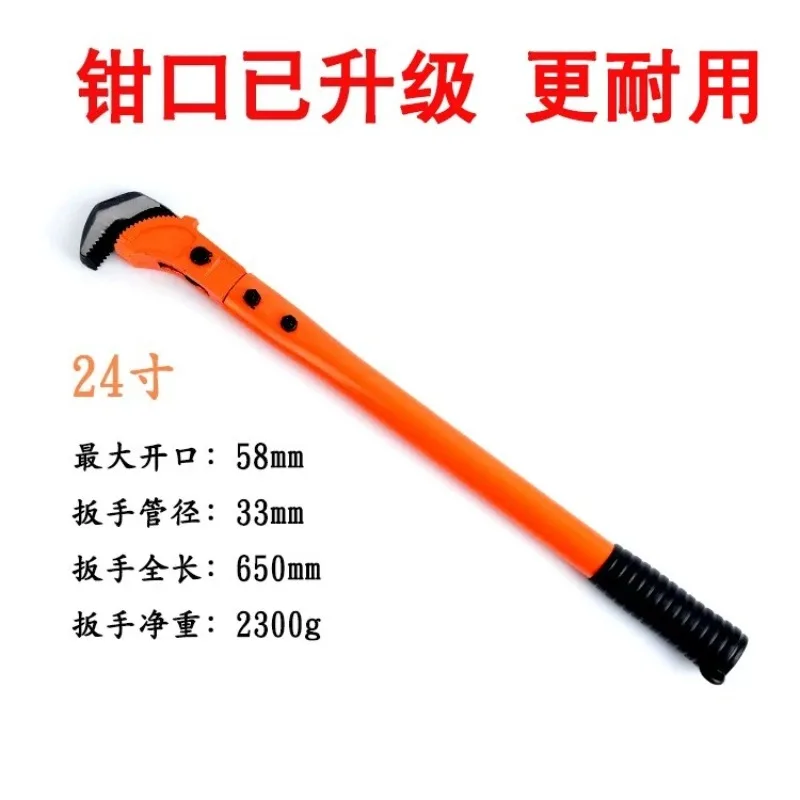 Rebar Coupler Torque Wrench High Strength Thread Quick Pipe Wrench Tool