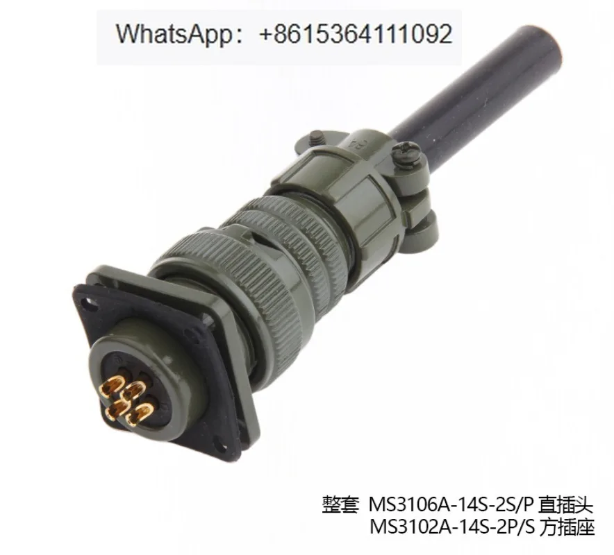 

MS50154 core aviation plug MS3106A-14S-2P connector MS3102A-14S-2S