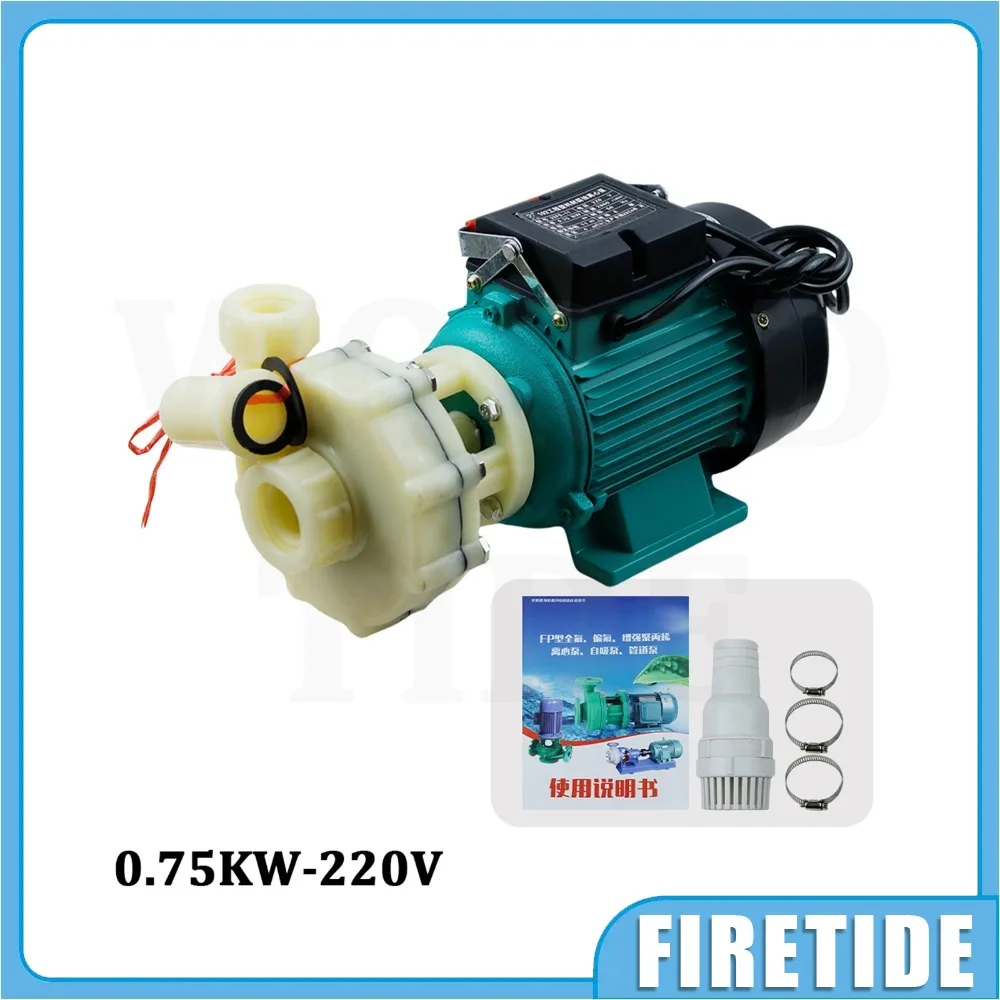 Anti-Corrosion Self-Priming Chemical Transfer Pump 750W-2200W Acid Alkali Resistant Low Noise 2900RPM 220V 380V Selectable