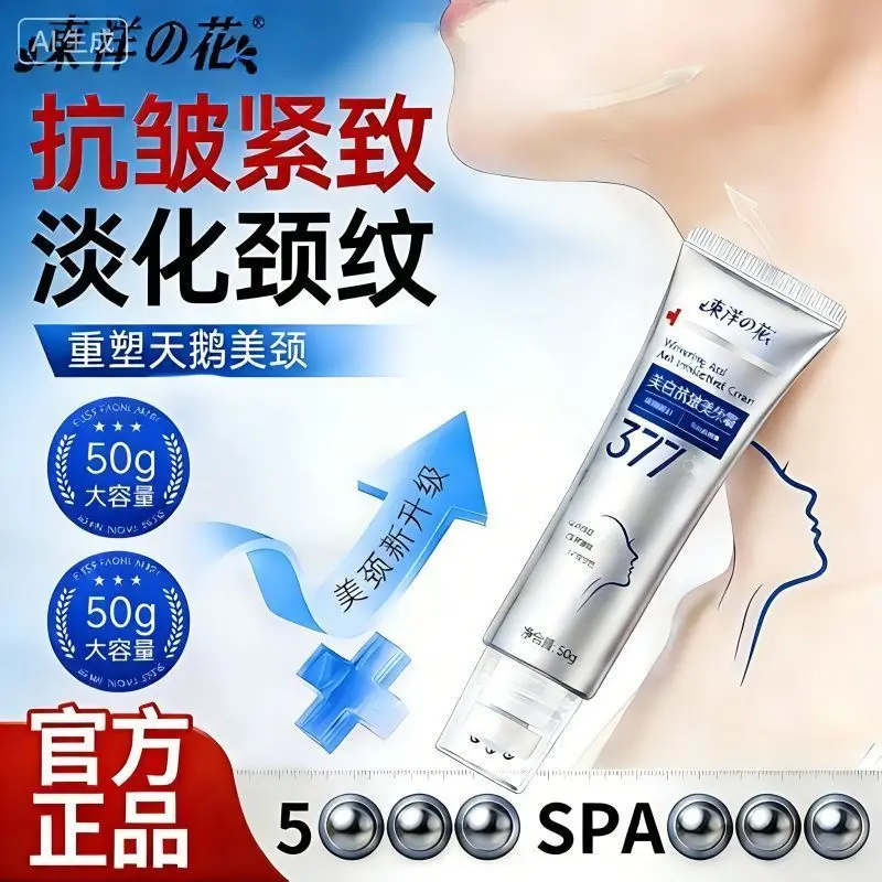 Neck Cream for Dark Spots & Dull Tone, Elasticity Restoring & Smooth Texture, Daily Moisturizing Firming Skin Care