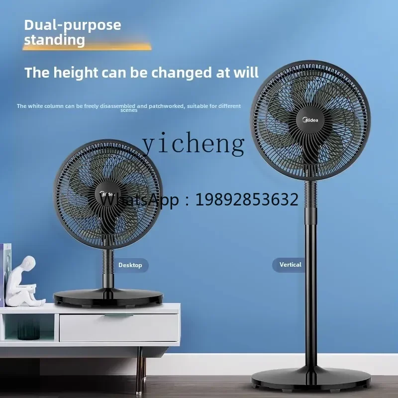 F1  electric fan household floor fan light sound console vertical strong wind energy saving