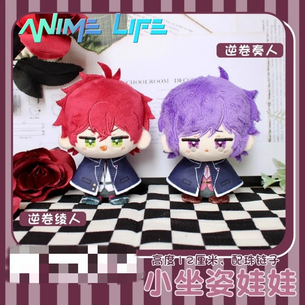 

Плюшевые горячие аниме любовники Сакамаки Аято Канато 12 см кукла игрушка плюшевый брелок сумка кулон косплей подарок милый