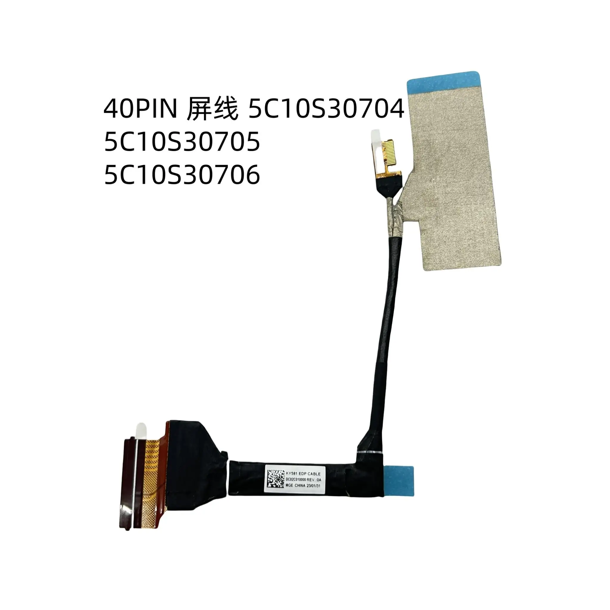 

For Lenovo KY581 5C10S30705 5C10S30704 5C10S30706 Y9000P IRX8 screen cable
