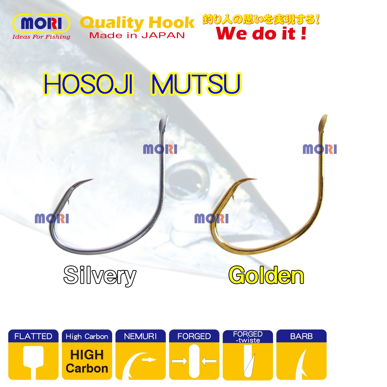 Hosoji mutsu anzol de pesca universal, anzol à prova de fuga, antiderrapante, alta taxa de conexão, alta taxa de captura, feito no japão