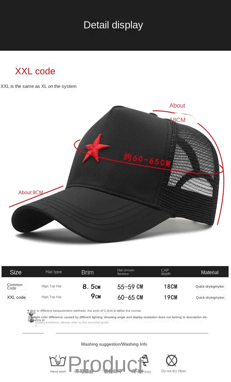 Big Head Men Women Mesh Baseball Caps Star Embroidery Trucker Hat Plus Size 57-60cm 61-65cm