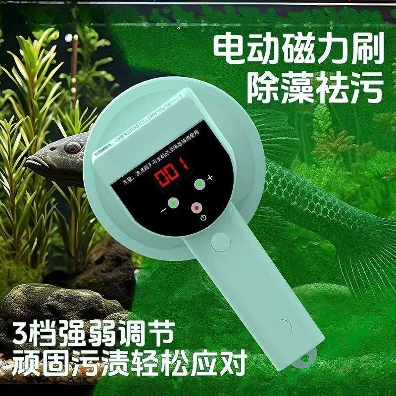 Tool Magnetic brush Glass cleaning Magnetic suction cleaning Algae removal Fish tank Wet-free hand cleaning Electric fish tank
