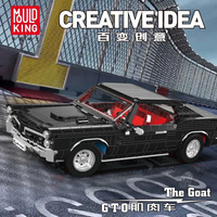 Mould King 10199 GTOMuscle Car Retro Sports Car Static Building Block Model Toy 10199