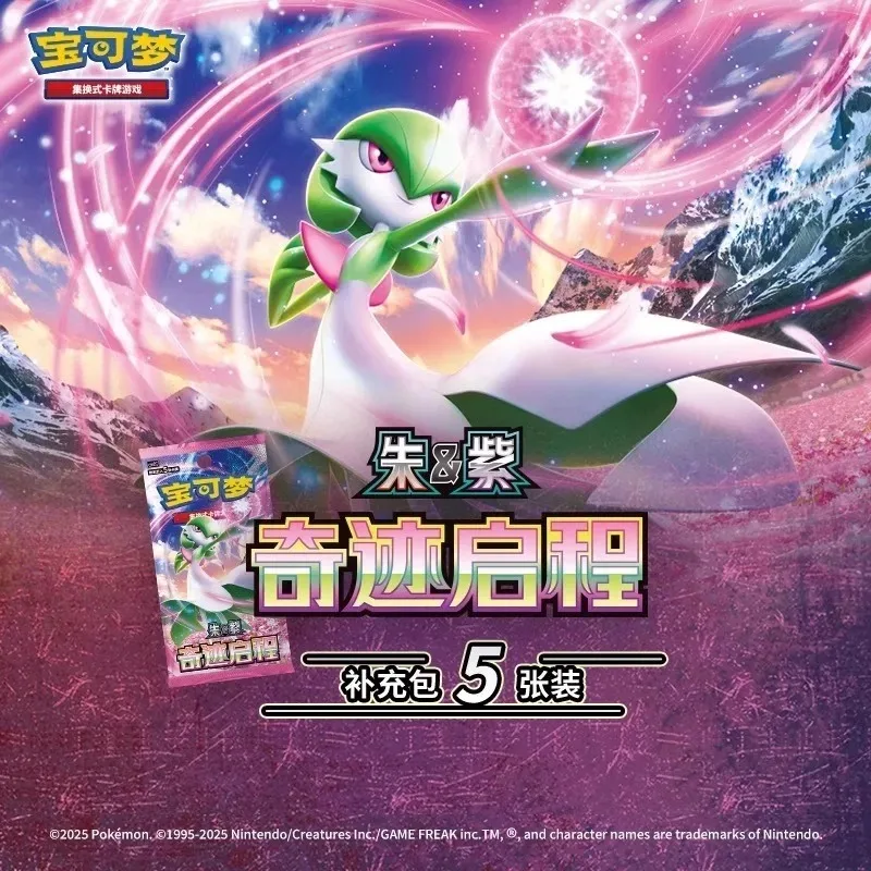tarjeta-coleccionable-de-pokemon-ptcg-tarjeta-de-juego-100-miracle-departure-sanato-caja-original-juego-de-caja-ciega-tarjeta-de-coleccion-periferica-de-anime