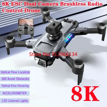 Bürstenloser 8K WIFI FPV optischer Flussposition, Funksteuerung, Quadrocopter 360 °   Vermeiden Sie Hindernisse, Farblicht, Schwerkraftinduktion, RC-Drohne