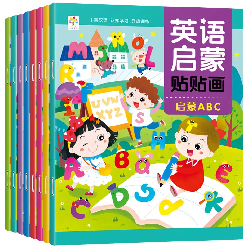 8 Volumes of Bilingual Chinese and English Early Childhood English Education Enlightenment Puzzle Stickers Book