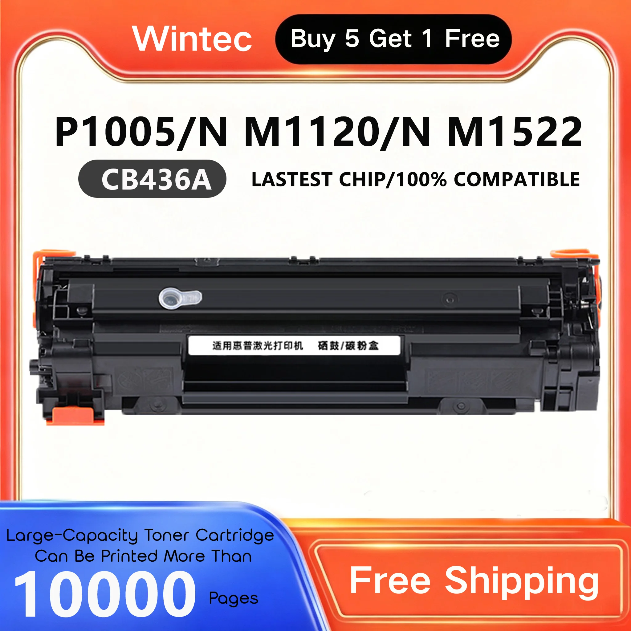 Compatible For HP LaserJet P1505 P1505N M1120 M1120n M1522 M1522n M1522nf Toner Cartridge CB436A 36A Wintec with Chip