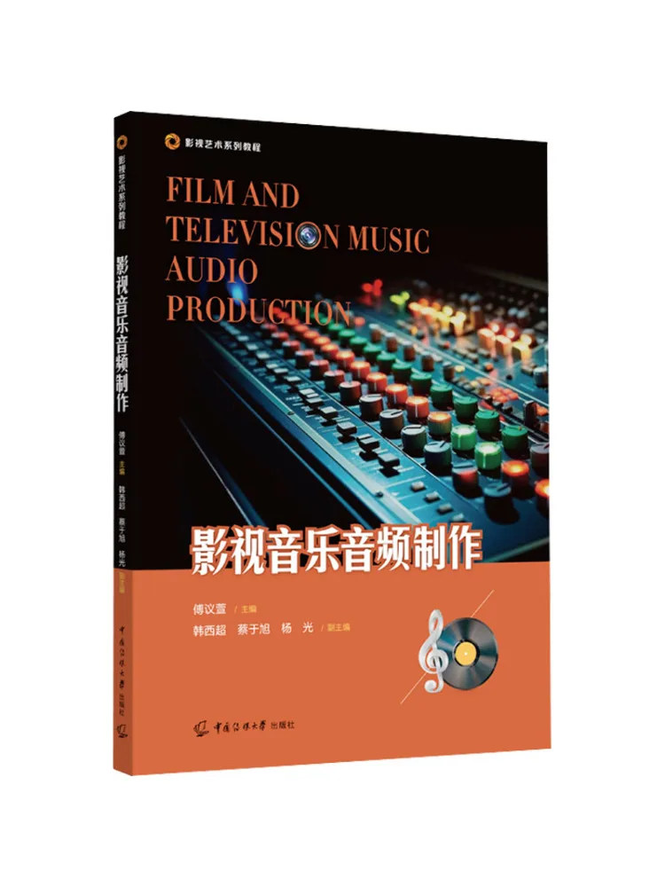 Book-Winshare Film and Television Music and Audio Production