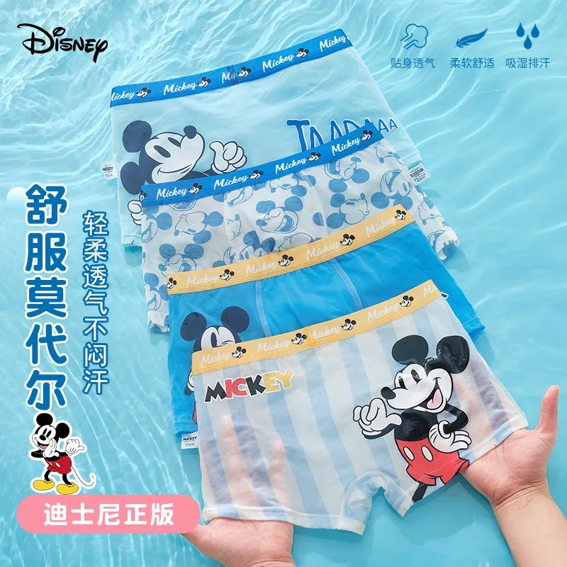 Disney  Mickey Donald Duck creative cartoon soft and comfortable moisture-wicking children's modal boxer ice silk boxer briefs