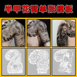 Spray Tattoo Full Arm Half Flower Arm Large Picture Single Sheet Thickened Gray Tattoo Template