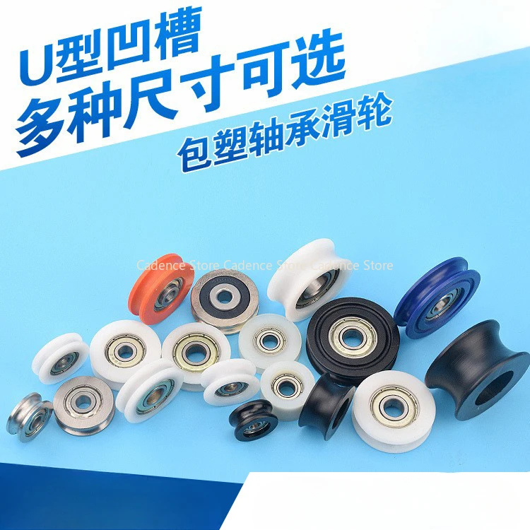 تم جزءا لا يتجزأ من مشبك الأخدود U10*41*17 مم مع عجلة رفع محمل 6000 وعجلة مقعرة وبكرة ملفوفة من النايلون 2 قطعة