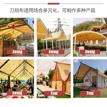 米色加厚PVC帆布防水塗層橫幅戶外露營帳篷篷布涼棚遮陽棚汽車卡車頂篷 8 最佳銷售 戶外遮陽篷 - №1