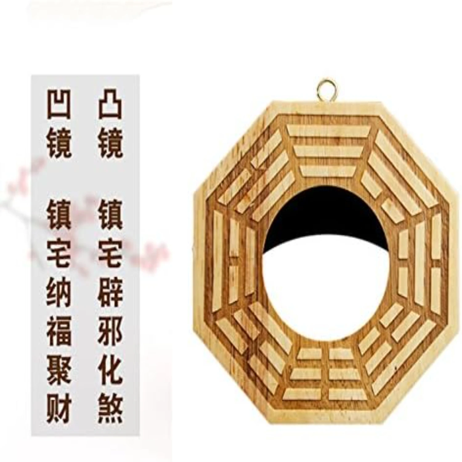 Chinese Feng Shui Wood Bagua  4 Inch Fengshui ba gua mirrors(Concave)